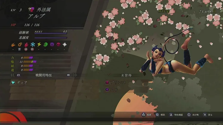 スクリーンショット 2025-06-19 11.06.32