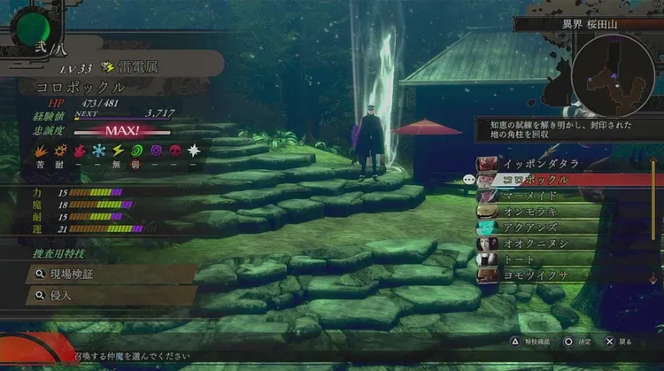 スクリーンショット 2025-06-19 11.07.14