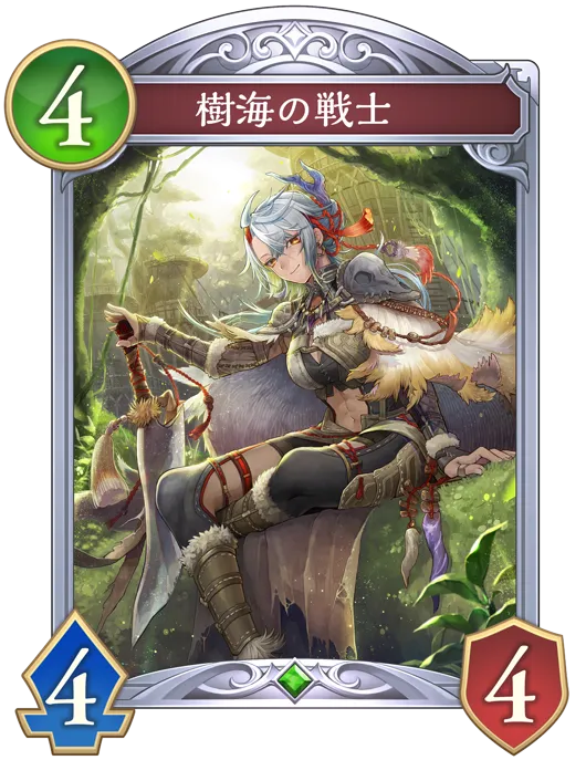 樹海の戦士_イラスト