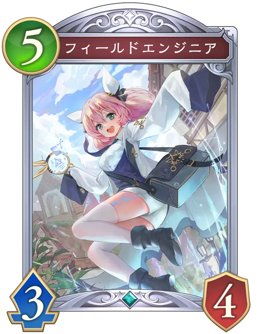 フィールドエンジニア_イラスト