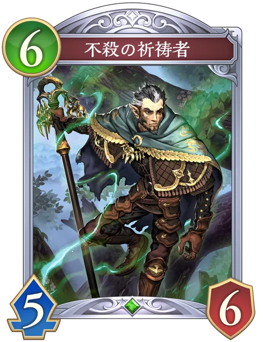 不殺の祈祷者_イラスト