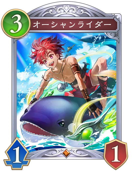 オーシャンライダー_イラスト