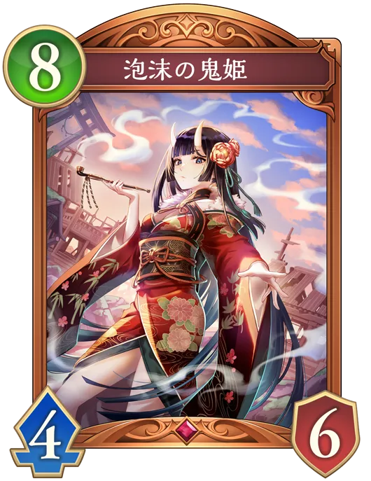 泡沫の鬼姫_イラスト