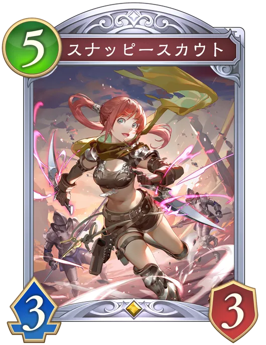 スナッピースカウト_イラスト