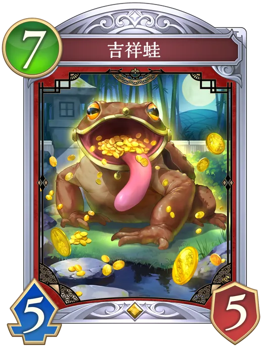 吉祥蛙_イラスト