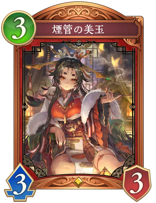 煙管の美玉_イラスト