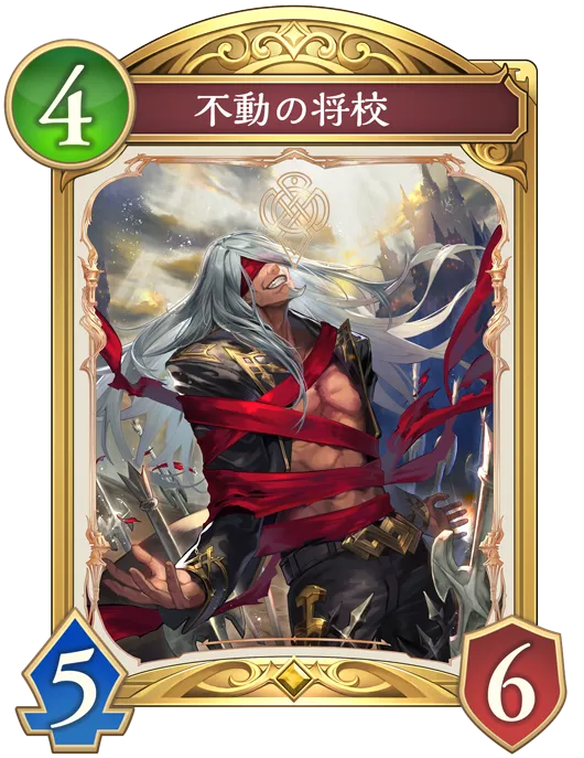 不動の将校_イラスト