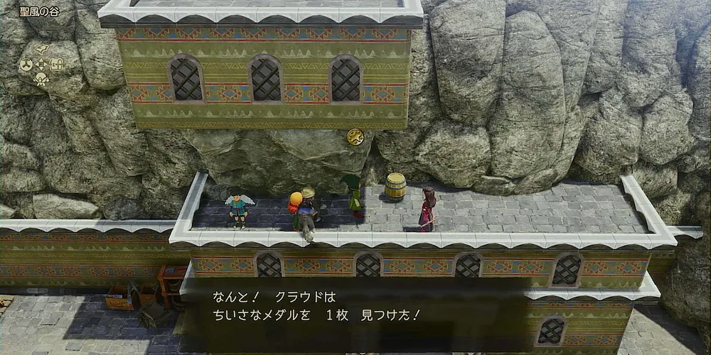 ちいさなメダル