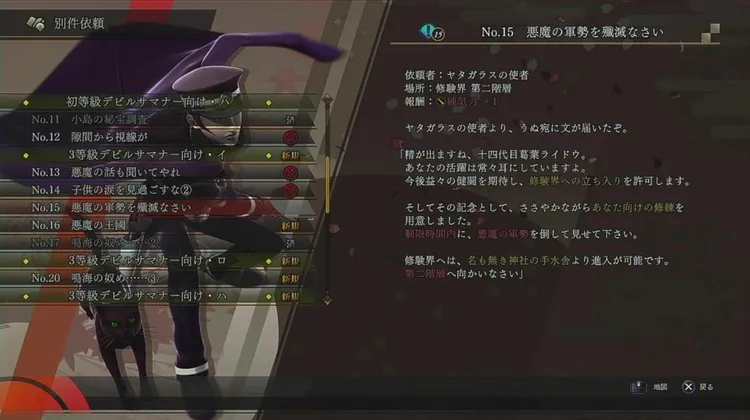 スクリーンショット 2025-06-19 11.13.19