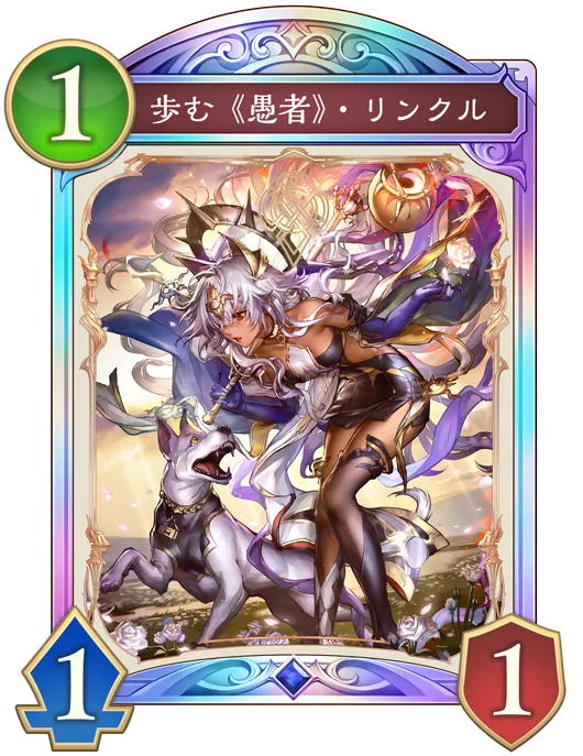 歩む《愚者》・リンクル_イラスト