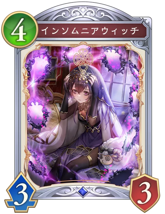 インソムニアウィッチ_イラスト