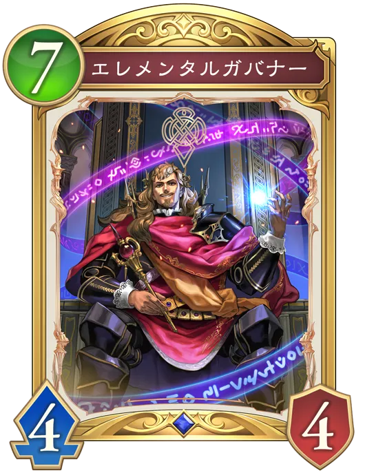 エレメンタルガバナー_イラスト