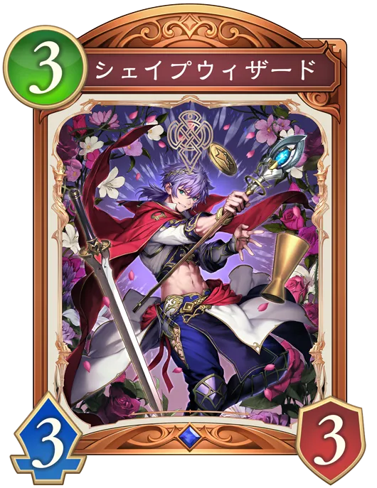 シェイプウィザード_イラスト