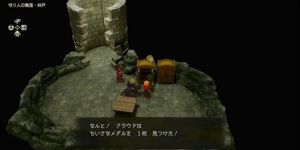 ちいさなメダル