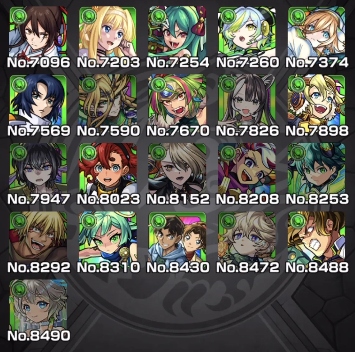 モンスト_追記2