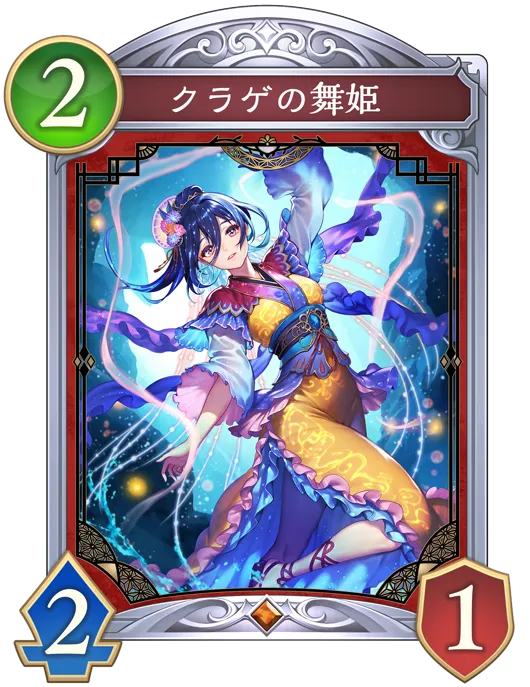 クラゲの舞姫_イラスト