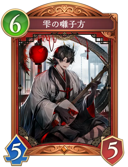 雫の囃子方_イラスト