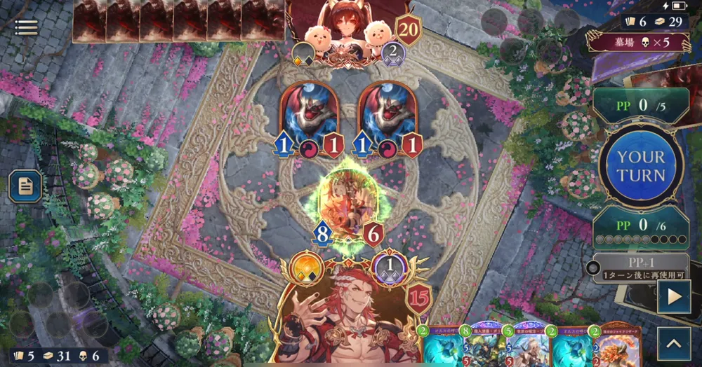 シャドバ_早期ウィルナスが強力