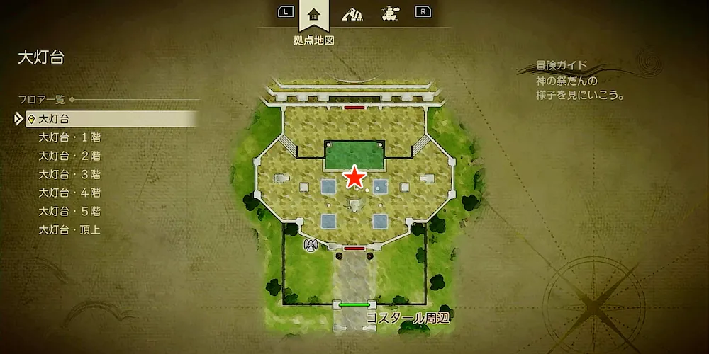 ちいさなメダル