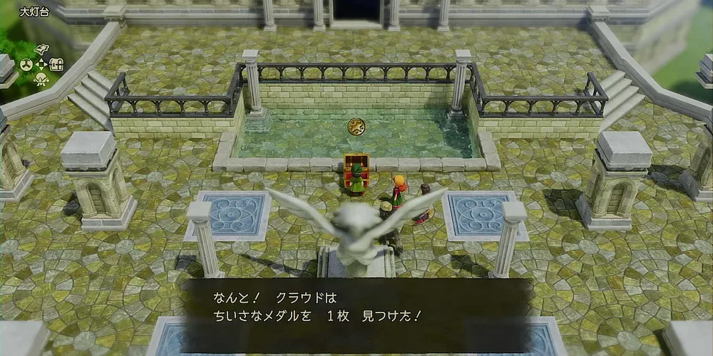 ちいさなメダル