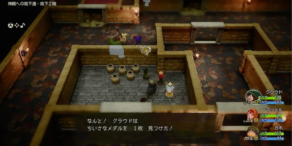 ちいさなメダル