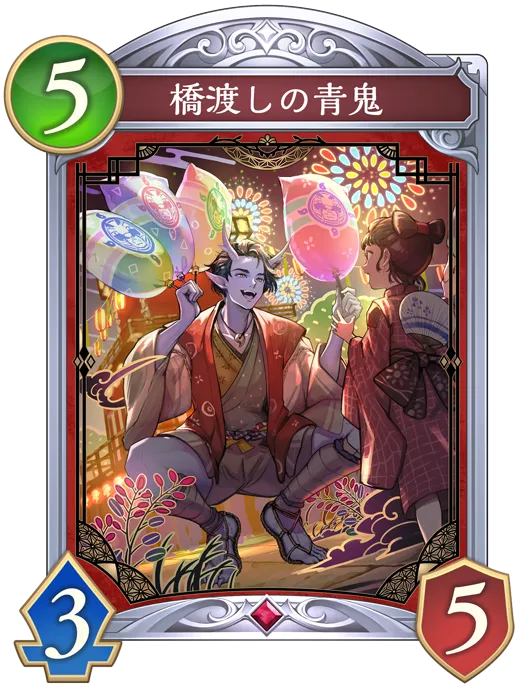 橋渡しの青鬼_イラスト