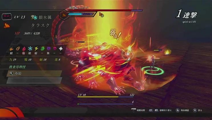 スクリーンショット 2025-06-19 11.28.26