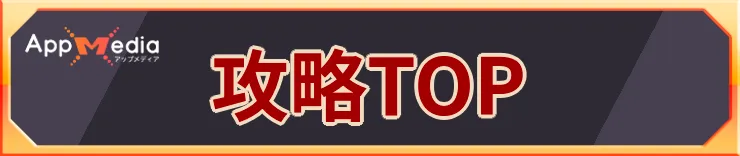 ポケモンダークルギア_攻略トップリンクバナー