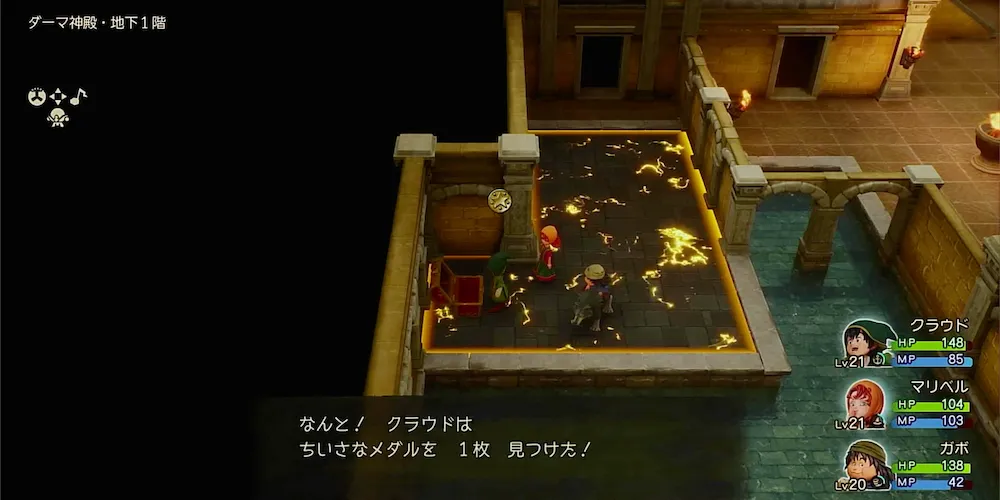 ちいさなメダル