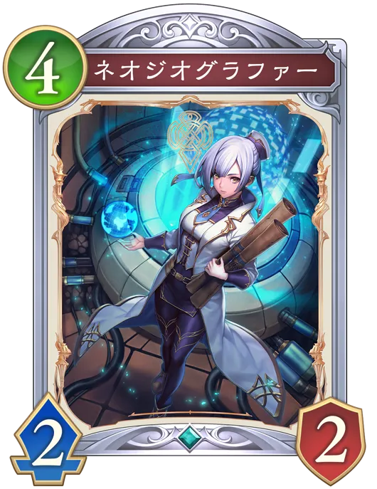 ネオジオグラファー_イラスト