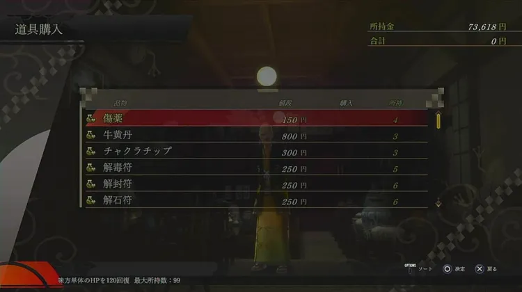 スクリーンショット 2025-06-19 11.33.22