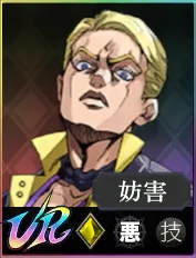 プロシュート_アイコン