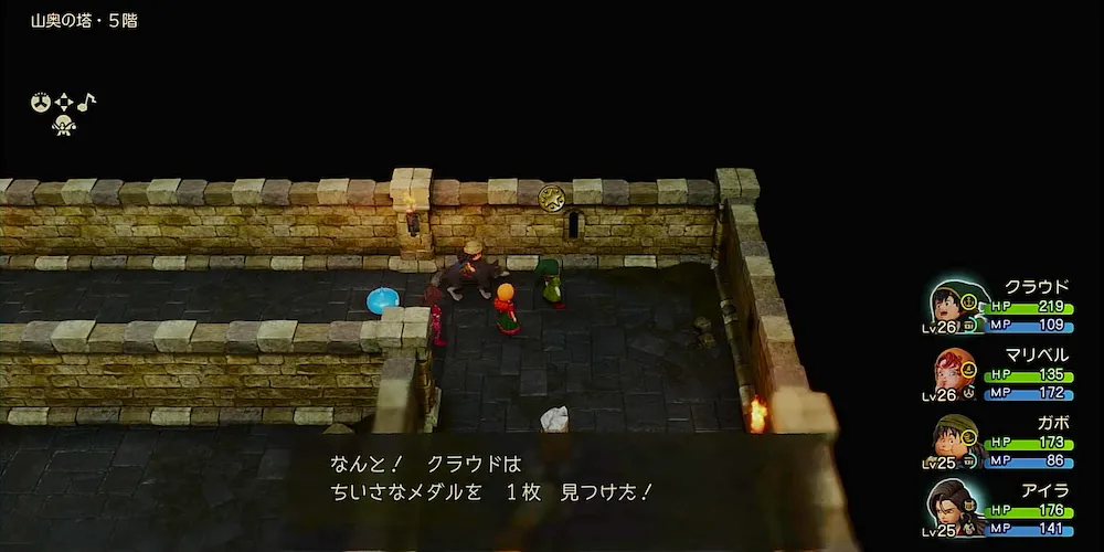 ちいさなメダル