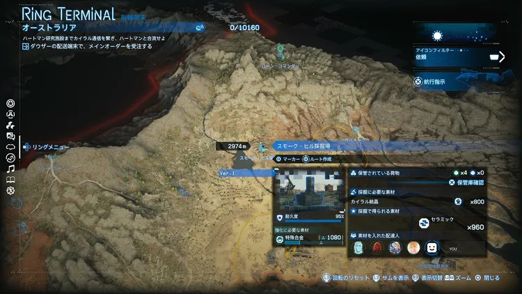 デススト2_セラミック_マップ