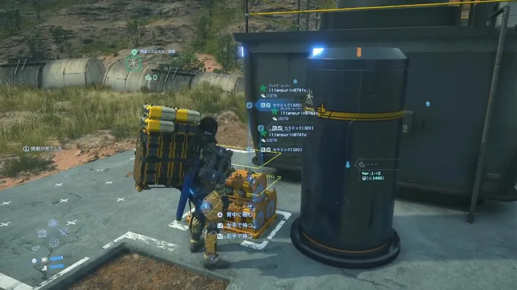 デススト2_セラミック_周辺