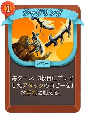 ジャグリング_アイコン