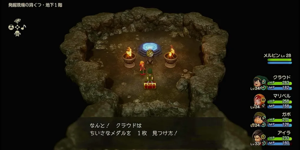 ちいさなメダル