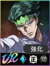 岸辺露伴_アイコン