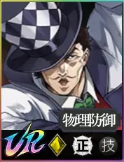 ツェペリ_アイコン