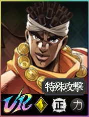 アヴドゥル_アイコン