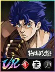 ジョナサン_アイコン