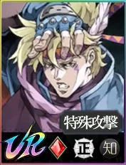 シーザー_アイコン