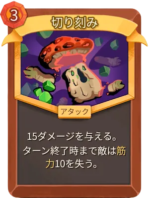 切り刻み_アイコン