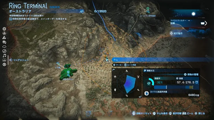 デススト2_押井守_マップ