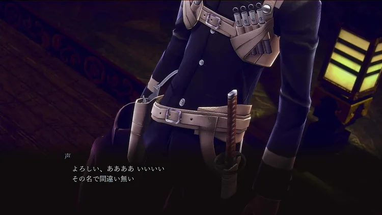 ライドウ_名前-2