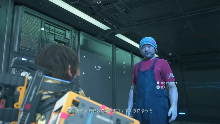 デススト2_押井守_デススト内