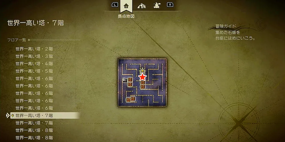 ちいさなメダル