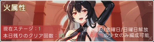 ヤバ少女_秘密の部屋_火