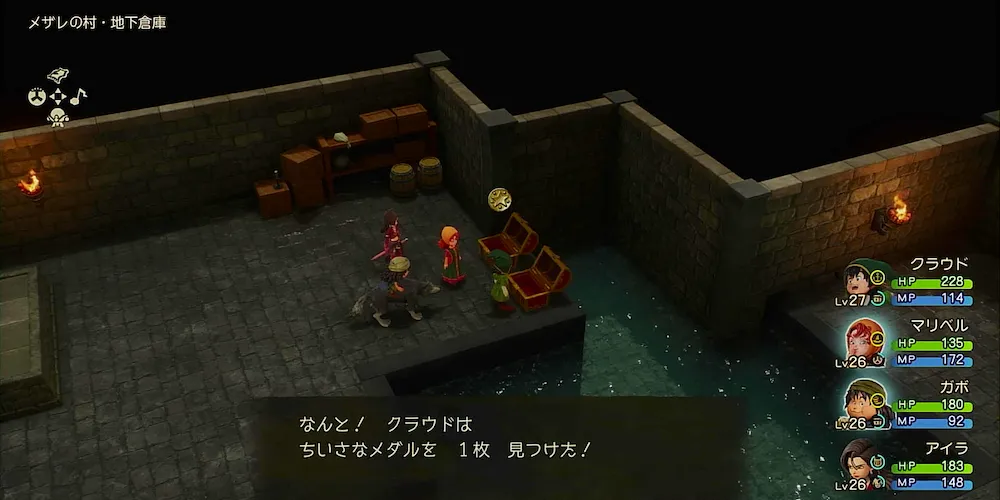 ちいさなメダル