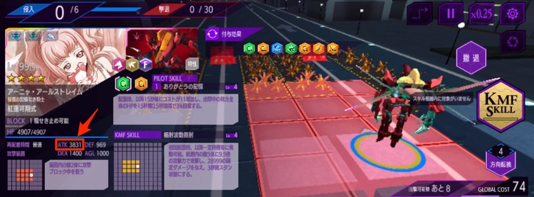 ロススト_クラスチェンジについて解説_遠隔特化クラスチェンジ前